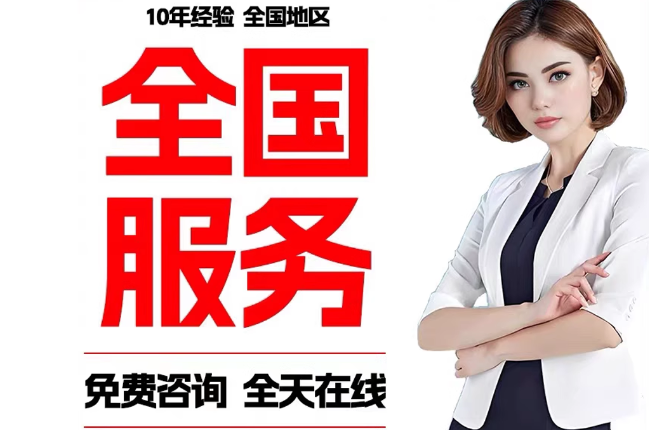 九所镇失信人员公积金张华有10万,能提取么?